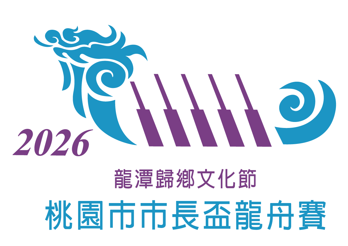 2026龍潭歸鄉文化節
